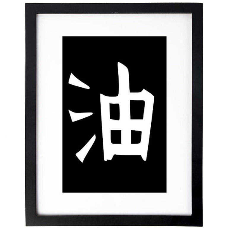cuadro-naruto-jiraiya-logo